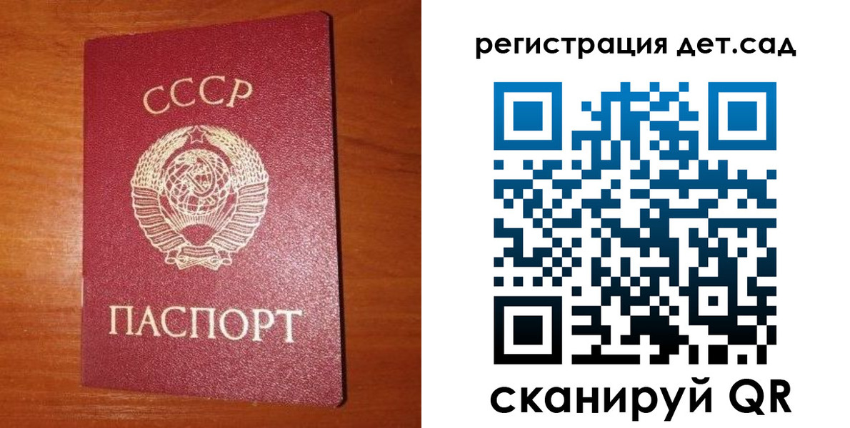 прописка от собственника в Тереке